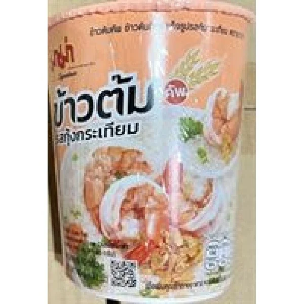 Mama Cup - Rice Soup Fish with Herb (40g)